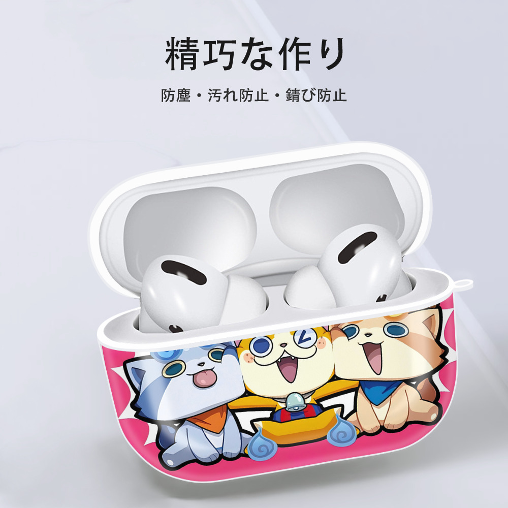 妖怪ウォッチ Yo-kai Watch 【AirPods Pro用】ハードシェル保護ケース 耐衝撃・防指紋・カラビナ付き商品仕様