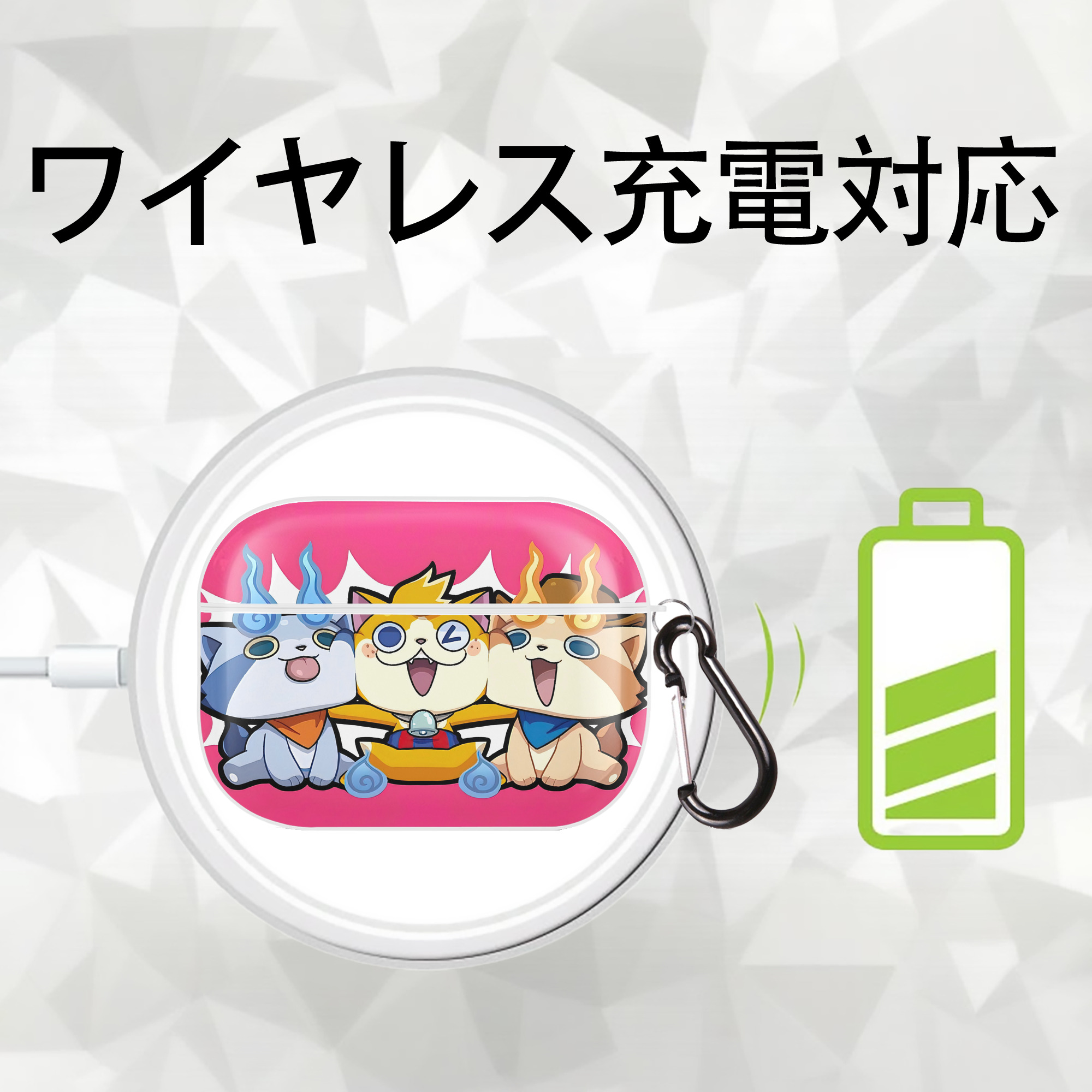 妖怪ウォッチ Yo-kai Watch 【AirPods Pro用】ハードシェル保護ケース 耐衝撃・防指紋・カラビナ付き商品仕様