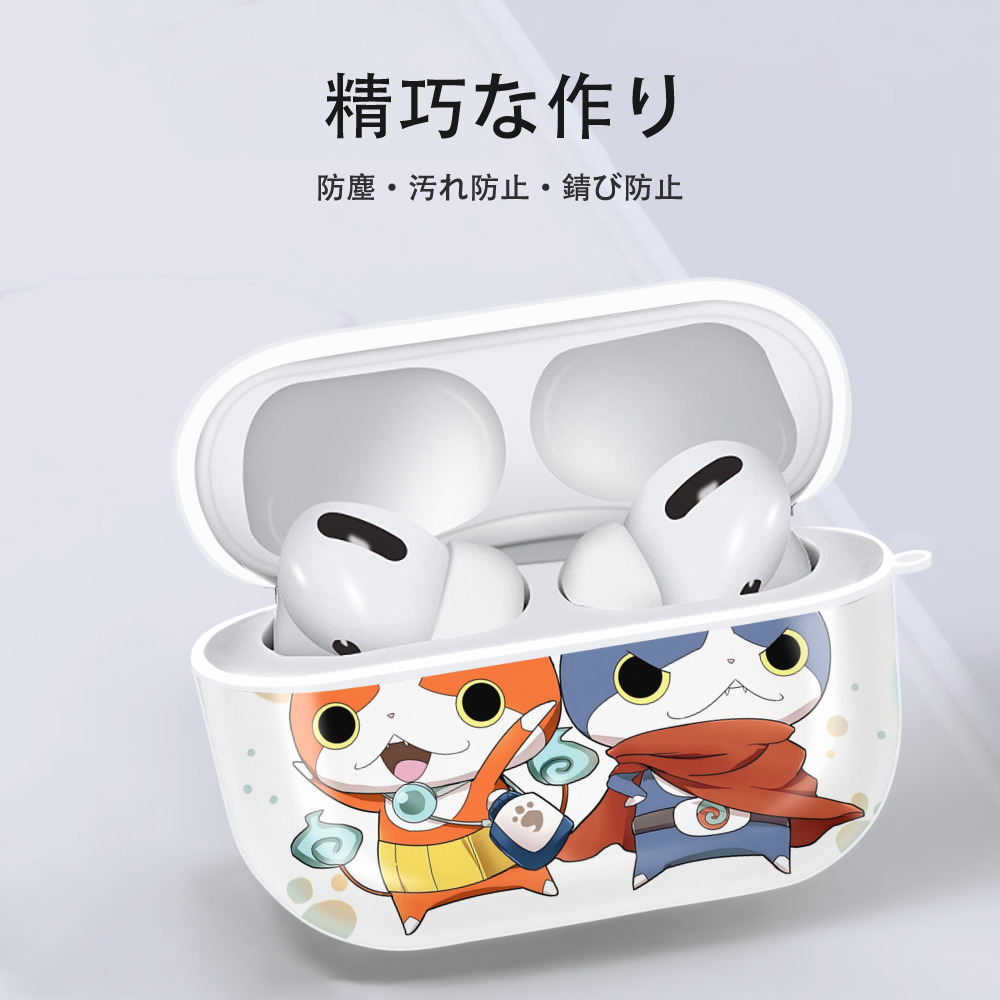 妖怪ウォッチ Yo-kai Watch 【AirPods Pro用】ハードシェル保護ケース 耐衝撃・防指紋・カラビナ付き商品仕様