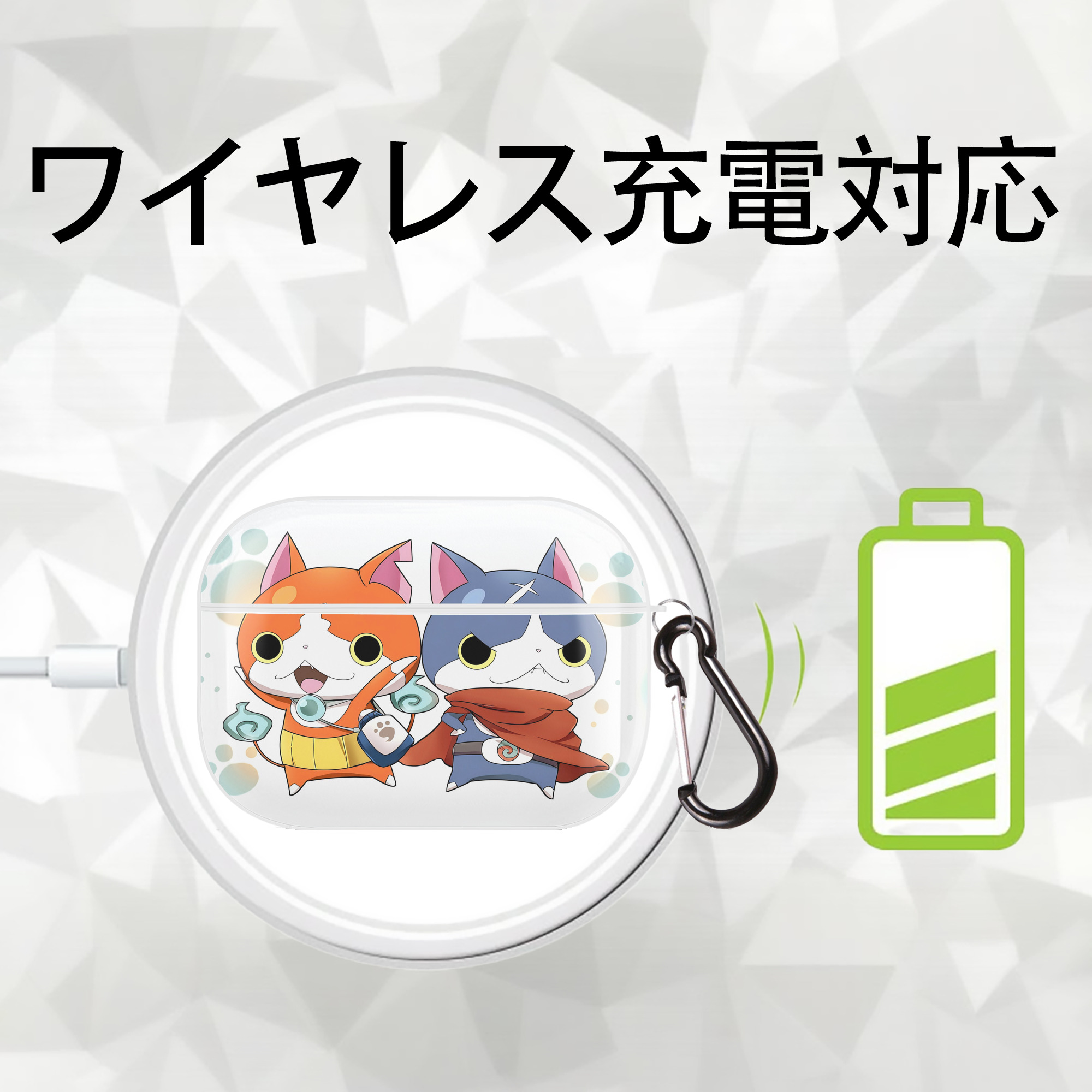 妖怪ウォッチ Yo-kai Watch 【AirPods Pro用】ハードシェル保護ケース 耐衝撃・防指紋・カラビナ付き商品仕様