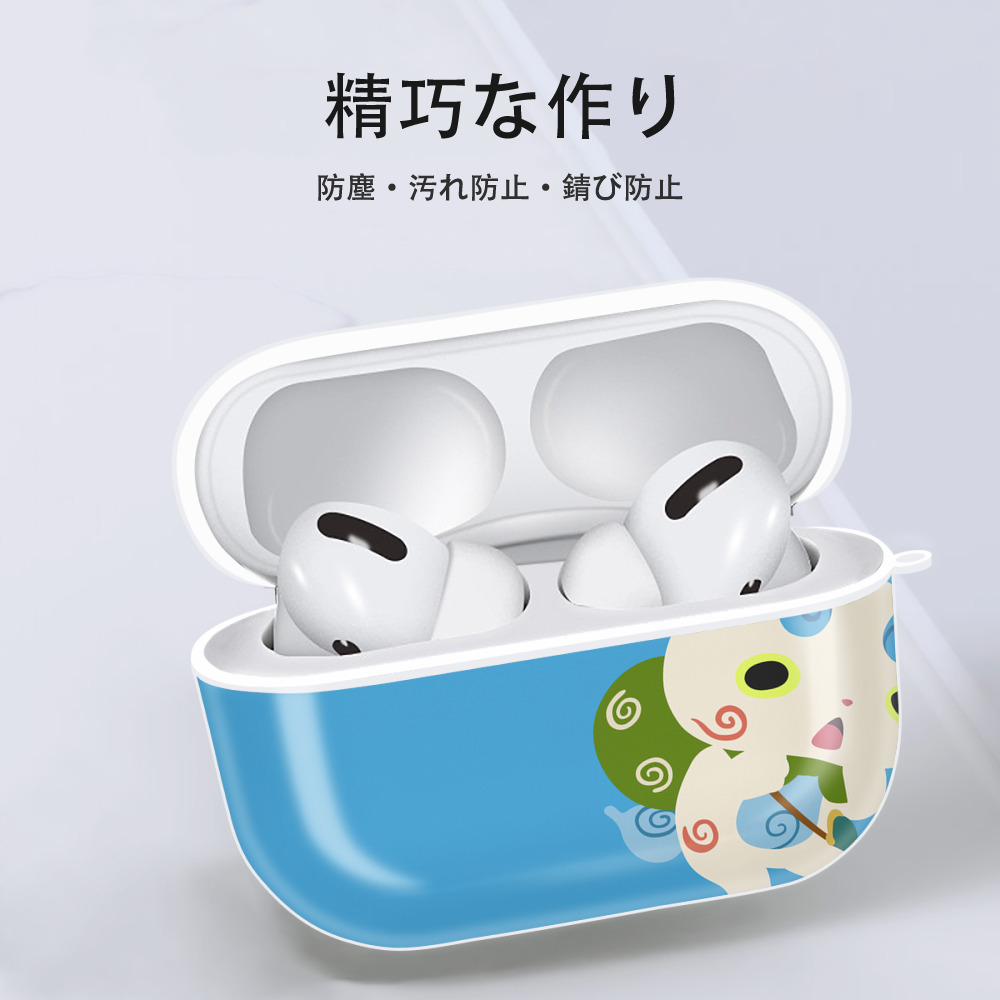 妖怪ウォッチ Yo-kai Watch 【AirPods Pro用】ハードシェル保護ケース 耐衝撃・防指紋・カラビナ付き商品仕様