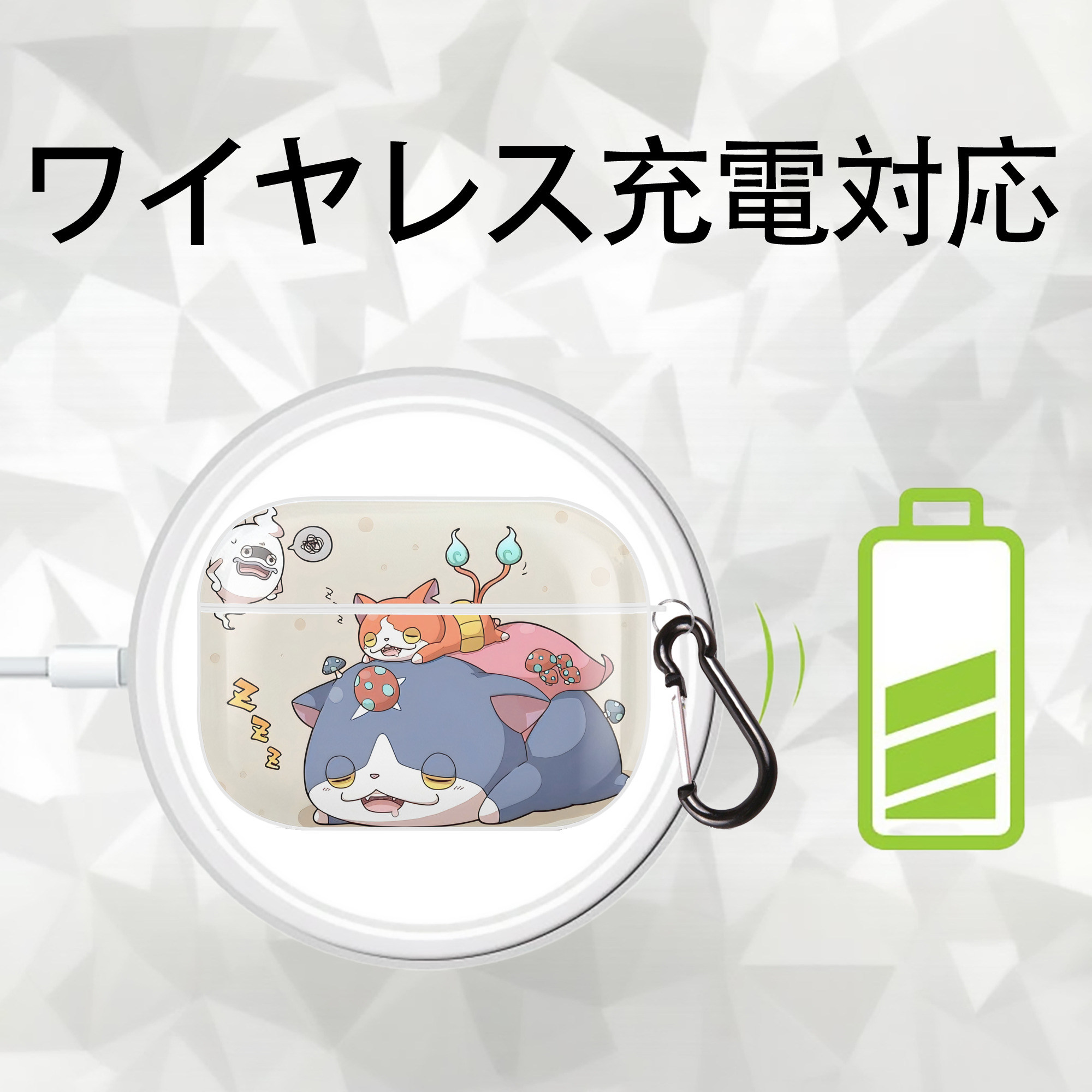 妖怪ウォッチ Yo-kai Watch 【AirPods Pro用】ハードシェル保護ケース 耐衝撃・防指紋・カラビナ付き商品仕様