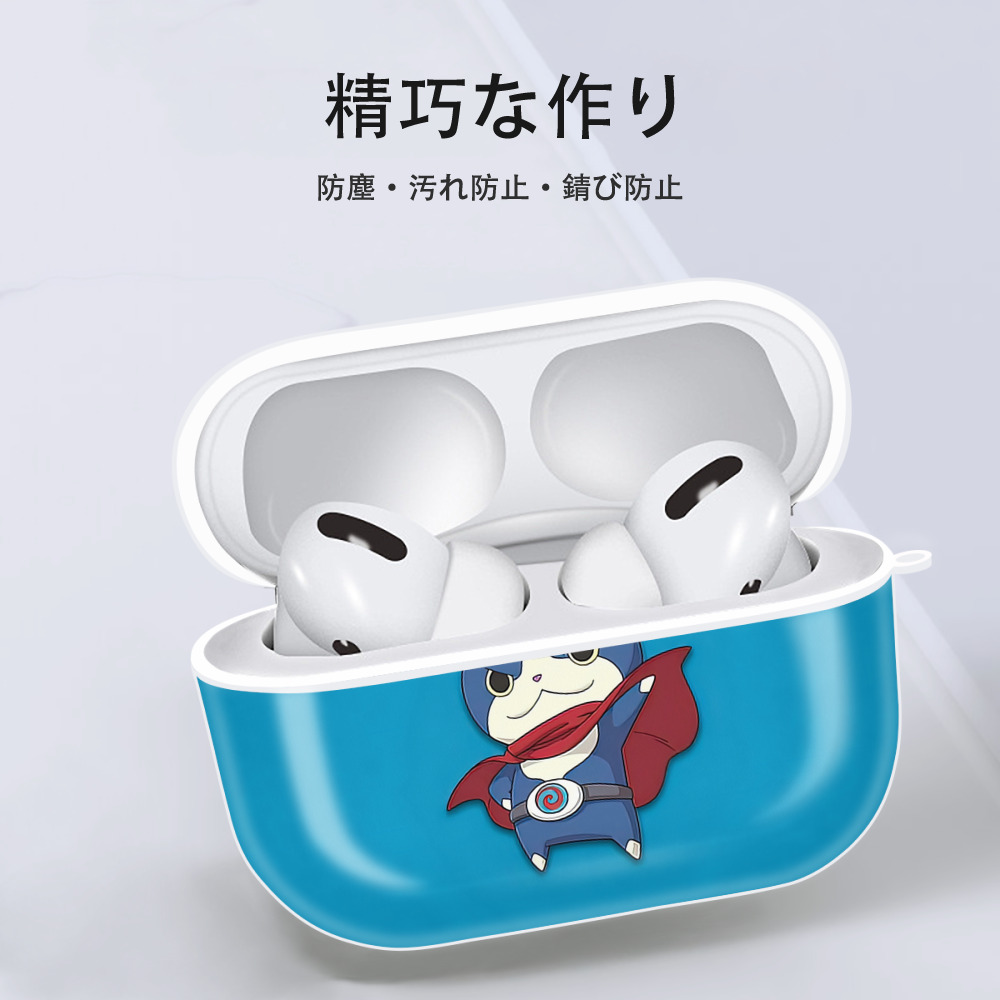 妖怪ウォッチ Yo-kai Watch 【AirPods Pro用】ハードシェル保護ケース 耐衝撃・防指紋・カラビナ付き商品仕様