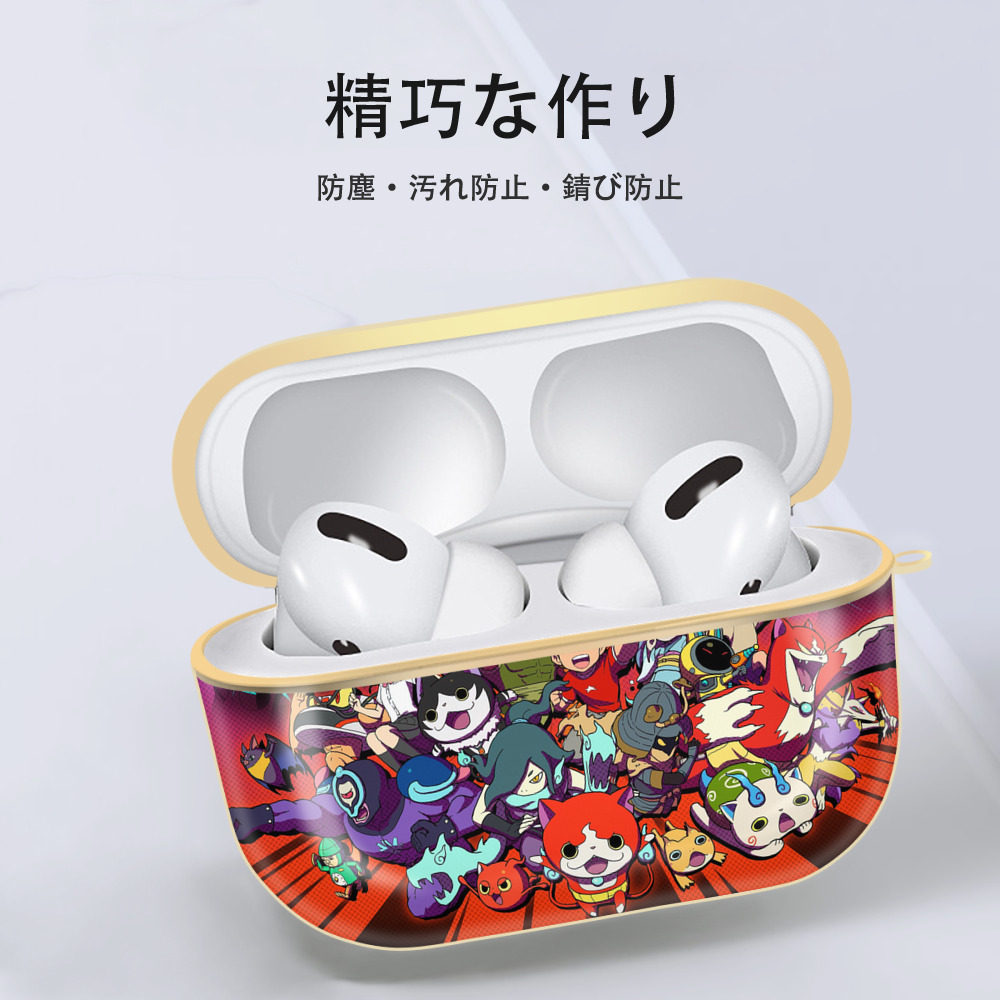 妖怪ウォッチ Yo-kai Watch 【AirPods Pro用】ハードシェル保護ケース｜耐衝撃・防指紋・カラビナ付き商品仕様