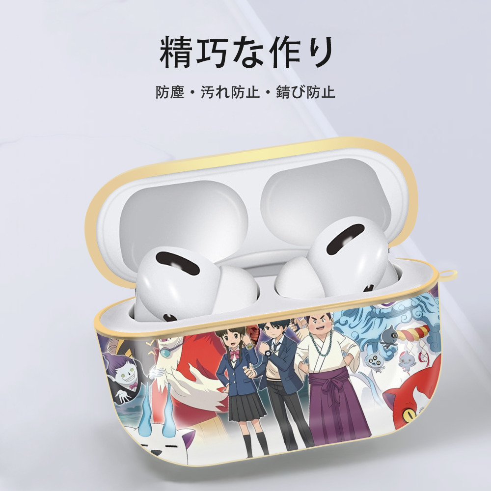 妖怪ウォッチ Yo-kai Watch 【AirPods Pro用】ハードシェル保護ケース｜耐衝撃・防指紋・カラビナ付き商品仕様