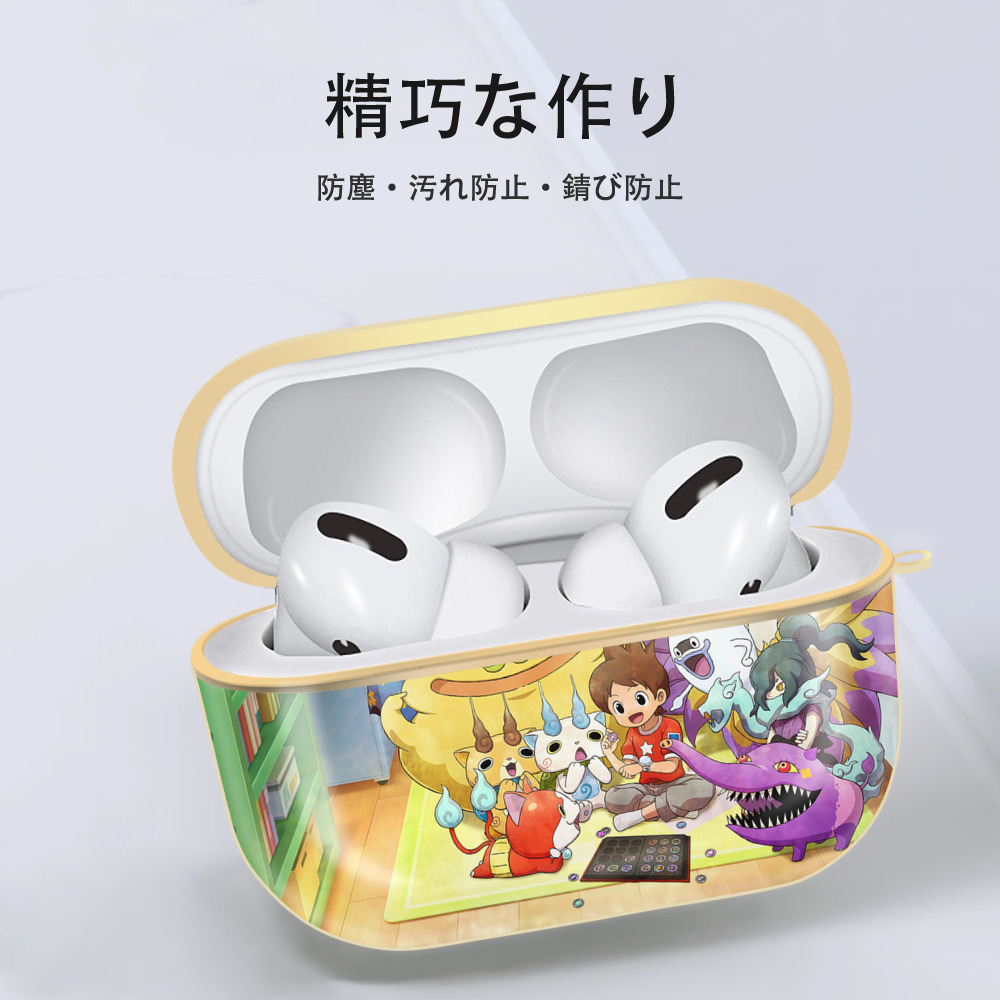 妖怪ウォッチ Yo-kai Watch 【AirPods Pro用】ハードシェル保護ケース｜耐衝撃・防指紋・カラビナ付き商品仕様