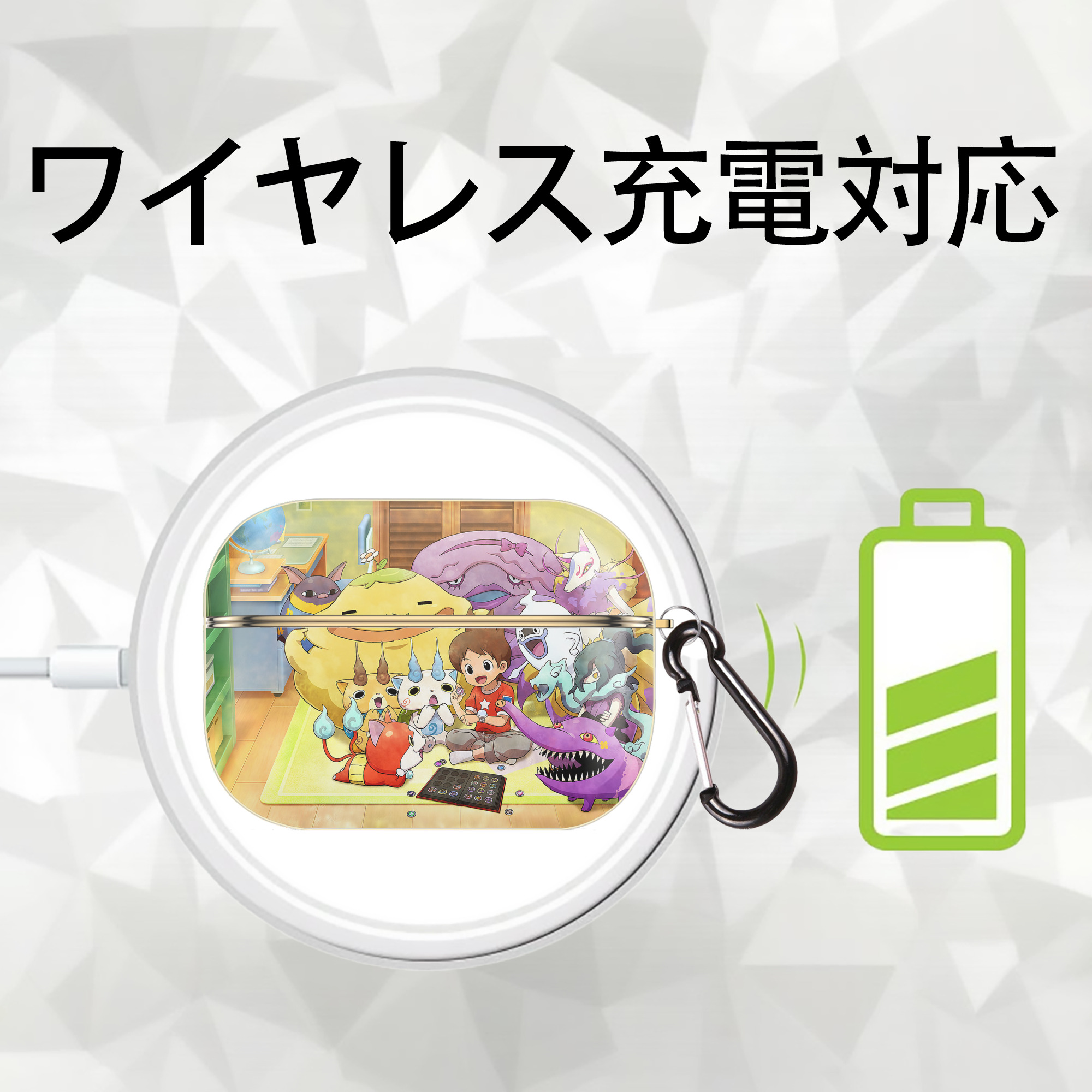 妖怪ウォッチ Yo-kai Watch 【AirPods Pro用】ハードシェル保護ケース｜耐衝撃・防指紋・カラビナ付き商品仕様