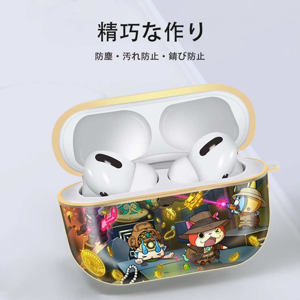 妖怪ウォッチ Yo-kai Watch 【AirPods Pro用】ハードシェル保護ケース｜耐衝撃・防指紋・カラビナ付き商品仕様