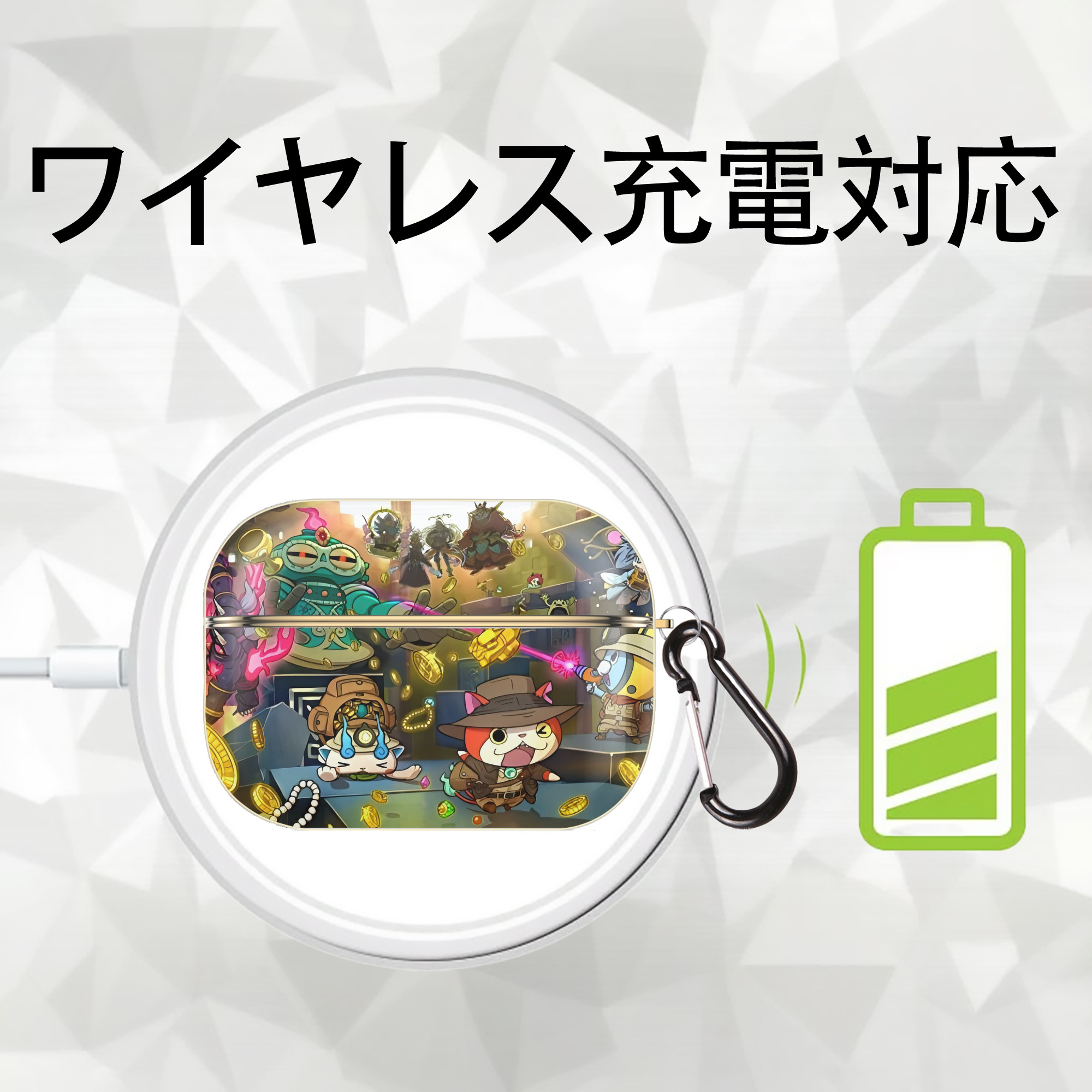 妖怪ウォッチ Yo-kai Watch 【AirPods Pro用】ハードシェル保護ケース｜耐衝撃・防指紋・カラビナ付き商品仕様