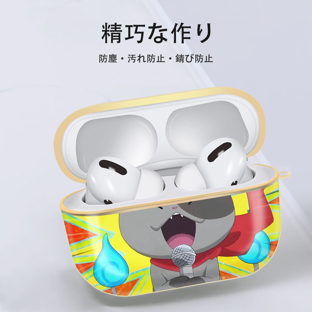 妖怪ウォッチ Yo-kai Watch 【AirPods Pro用】ハードシェル保護ケース｜耐衝撃・防指紋・カラビナ付き商品仕様