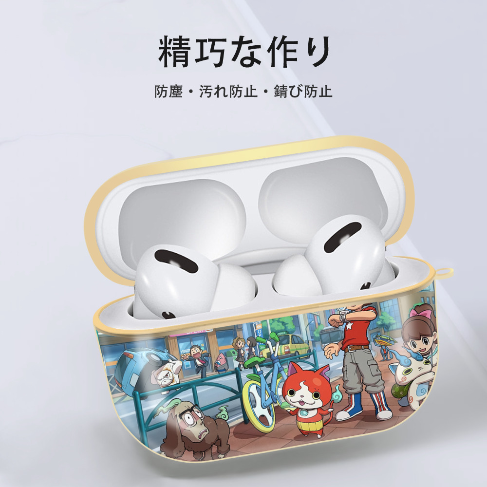 妖怪ウォッチ Yo-kai Watch 【AirPods Pro用】ハードシェル保護ケース｜耐衝撃・防指紋・カラビナ付き商品仕様
