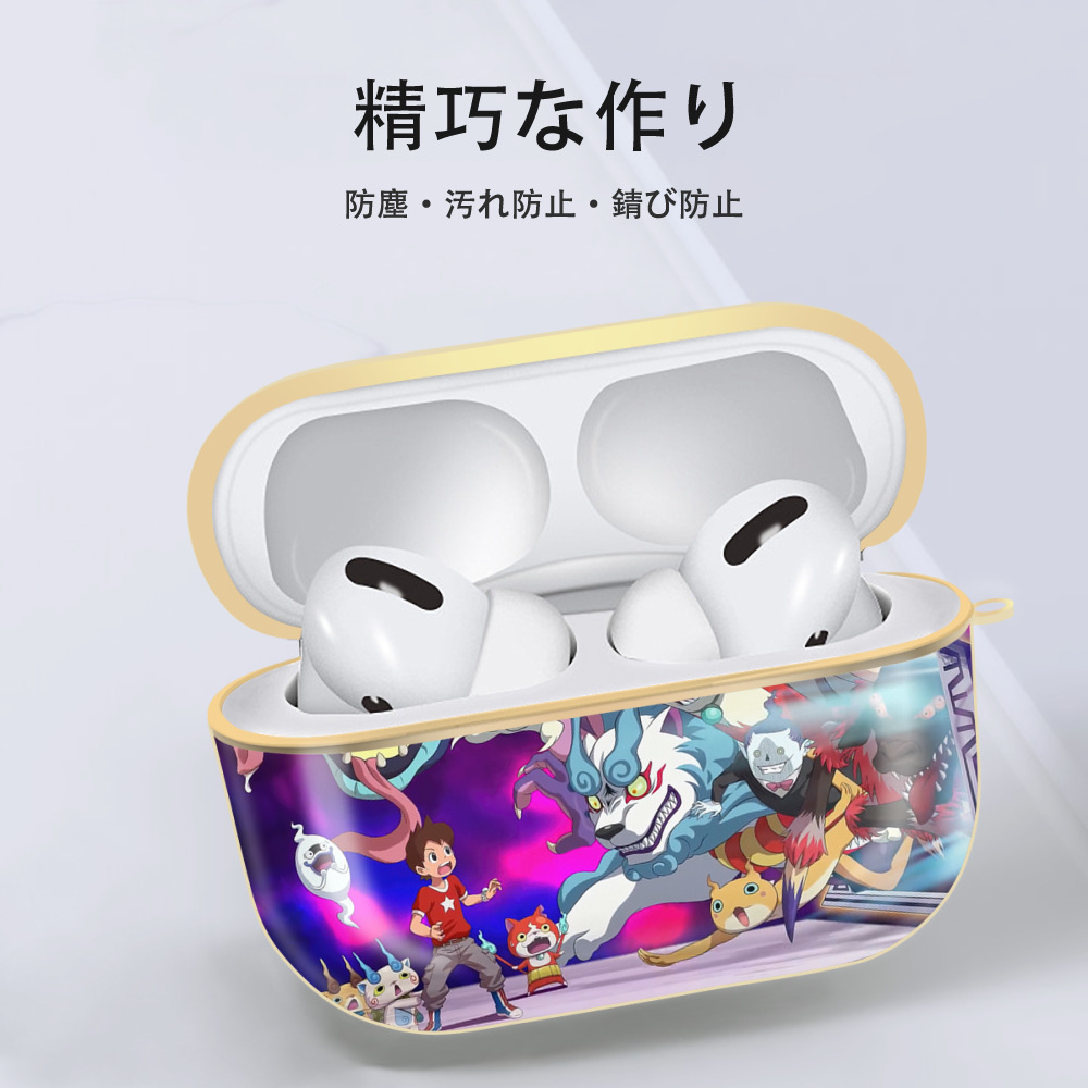 妖怪ウォッチ Yo-kai Watch 【AirPods Pro用】ハードシェル保護ケース｜耐衝撃・防指紋・カラビナ付き商品仕様