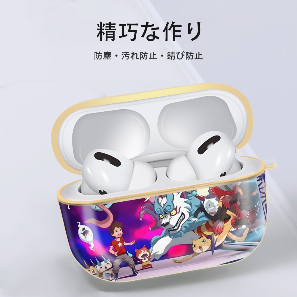妖怪ウォッチ Yo-kai Watch 【AirPods Pro用】ハードシェル保護ケース｜耐衝撃・防指紋・カラビナ付き商品仕様