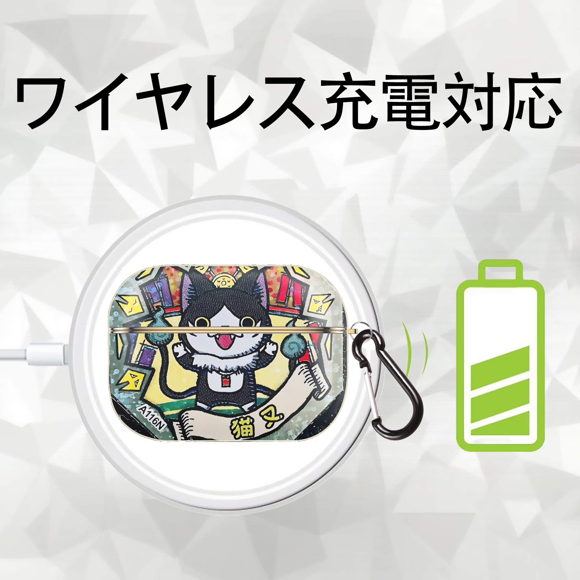妖怪ウォッチ Yo-kai Watch 【AirPods Pro用】ハードシェル保護ケース｜耐衝撃・防指紋・カラビナ付き商品仕様