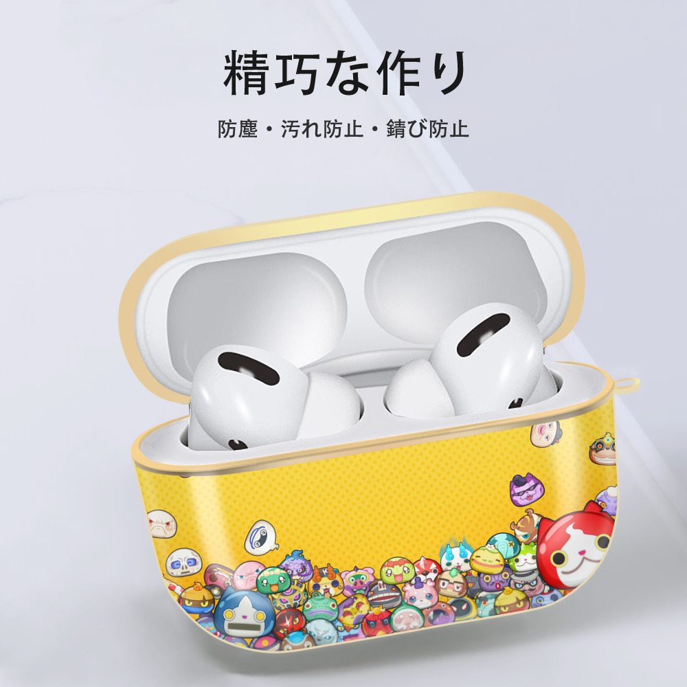 妖怪ウォッチ Yo-kai Watch 【AirPods Pro用】ハードシェル保護ケース｜耐衝撃・防指紋・カラビナ付き商品仕様