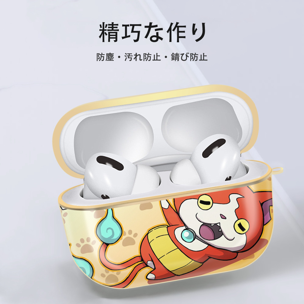妖怪ウォッチ Yo-kai Watch 【AirPods Pro用】ハードシェル保護ケース｜耐衝撃・防指紋・カラビナ付き商品仕様