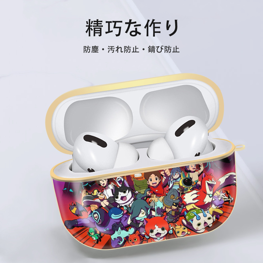 妖怪ウォッチ Yo-kai Watch 【AirPods Pro用】ハードシェル保護ケース｜耐衝撃・防指紋・カラビナ付き商品仕様