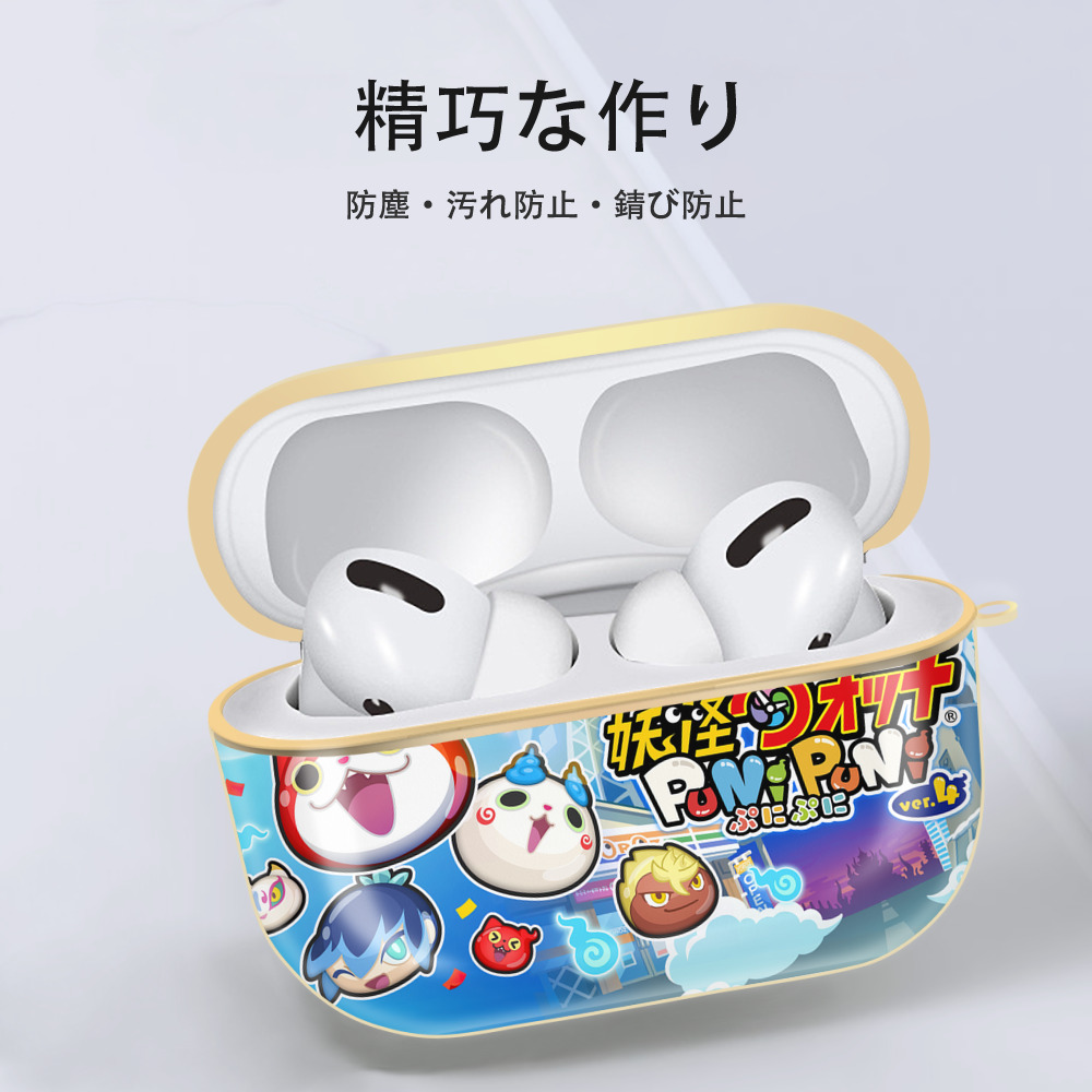 妖怪ウォッチ Yo-kai Watch 【AirPods Pro用】ハードシェル保護ケース｜耐衝撃・防指紋・カラビナ付き商品仕様