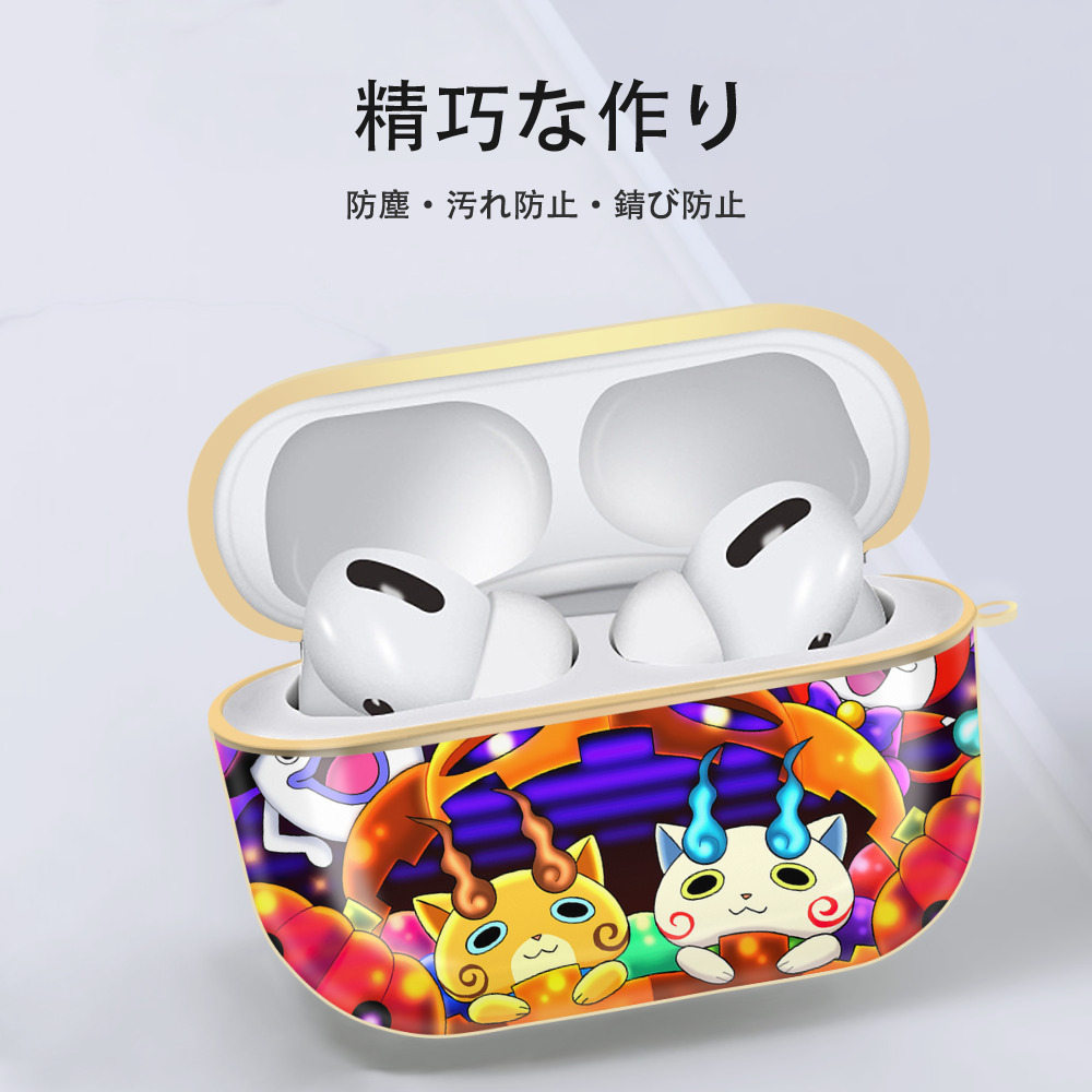 妖怪ウォッチ Yo-kai Watch 【AirPods Pro用】ハードシェル保護ケース｜耐衝撃・防指紋・カラビナ付き商品仕様