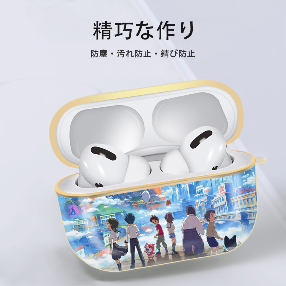 妖怪ウォッチ Yo-kai Watch 【AirPods Pro用】ハードシェル保護ケース｜耐衝撃・防指紋・カラビナ付き商品仕様