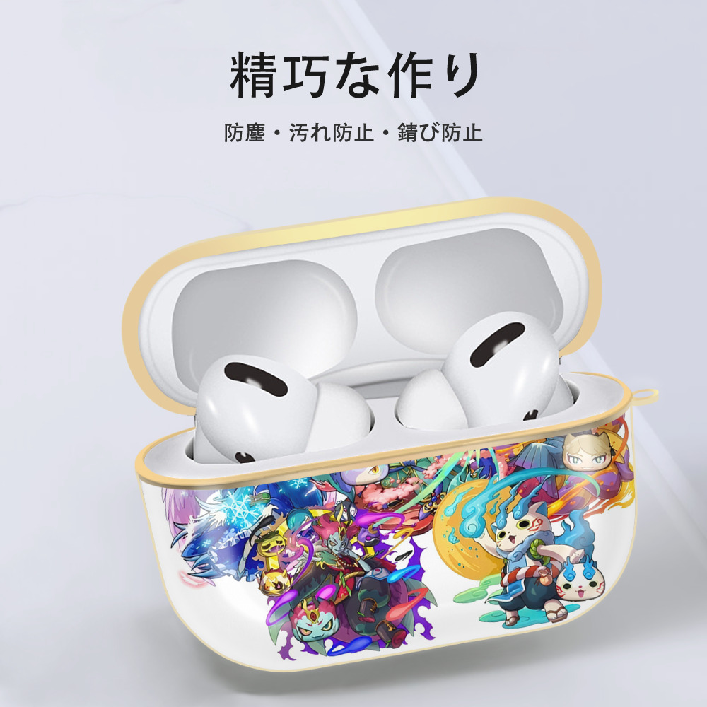 妖怪ウォッチ Yo-kai Watch 【AirPods Pro用】ハードシェル保護ケース｜耐衝撃・防指紋・カラビナ付き商品仕様