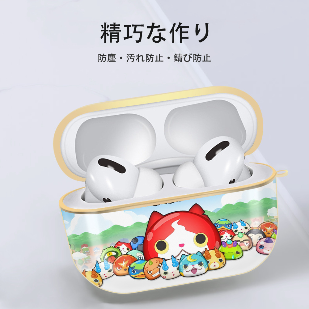 妖怪ウォッチ Yo-kai Watch 【AirPods Pro用】ハードシェル保護ケース｜耐衝撃・防指紋・カラビナ付き商品仕様