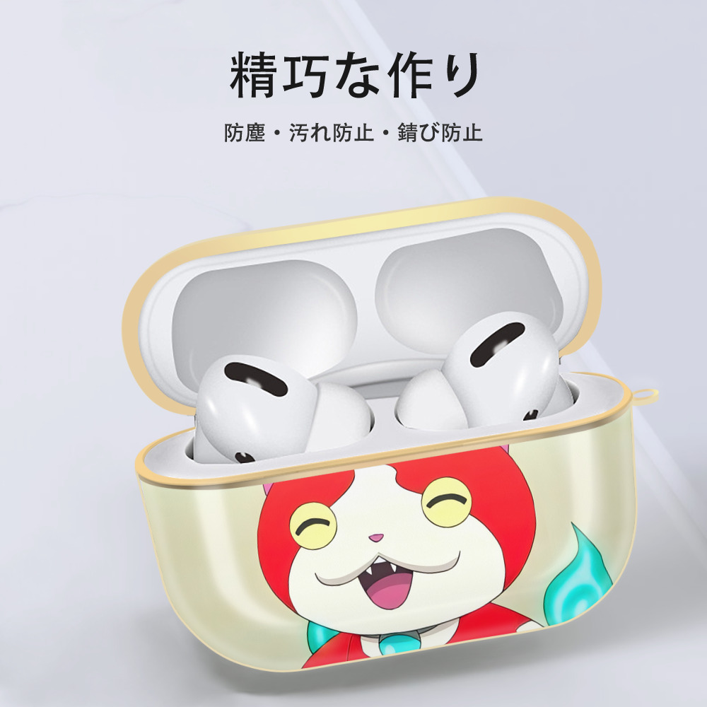 妖怪ウォッチ Yo-kai Watch 【AirPods Pro用】ハードシェル保護ケース｜耐衝撃・防指紋・カラビナ付き商品仕様