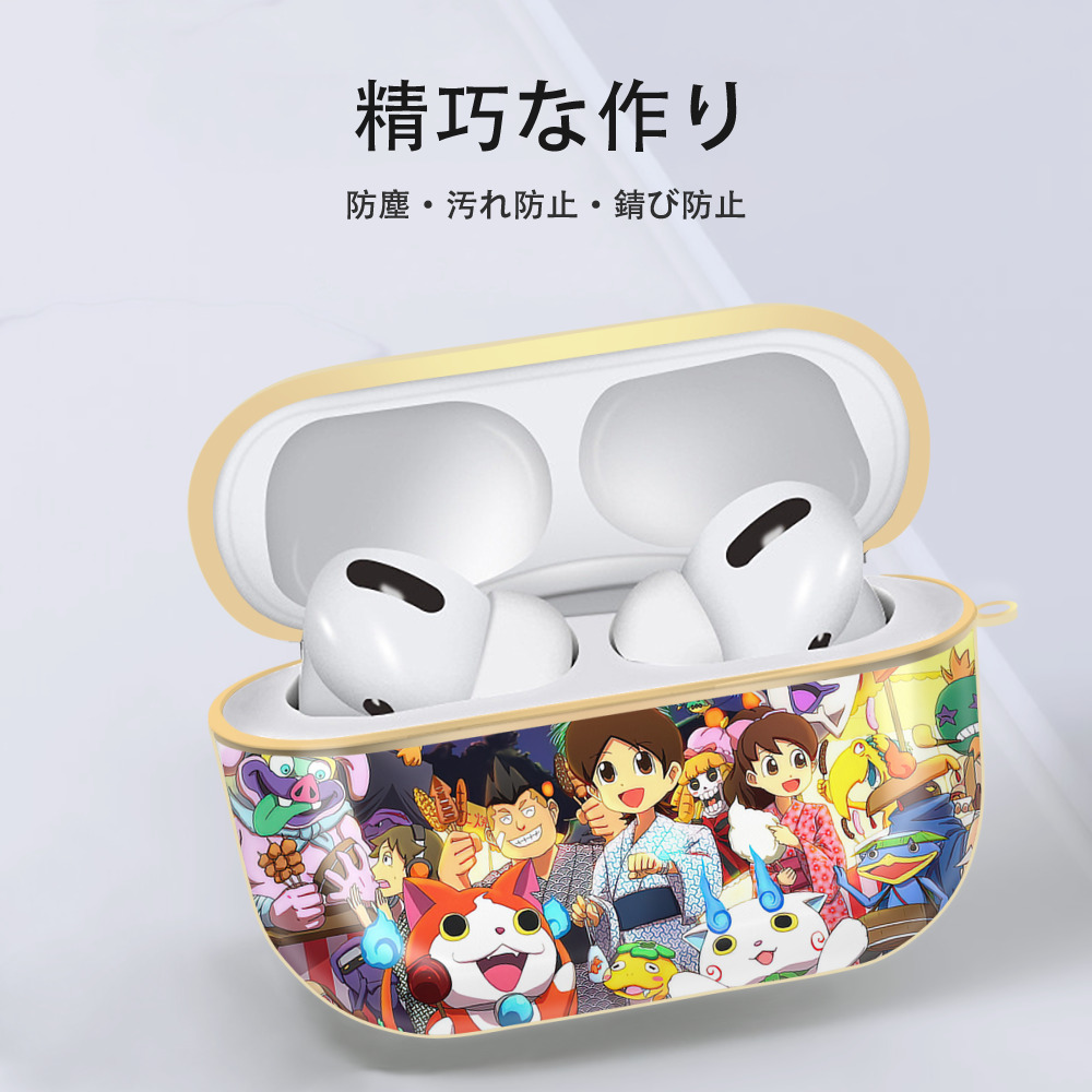 妖怪ウォッチ Yo-kai Watch 【AirPods Pro用】ハードシェル保護ケース｜耐衝撃・防指紋・カラビナ付き商品仕様