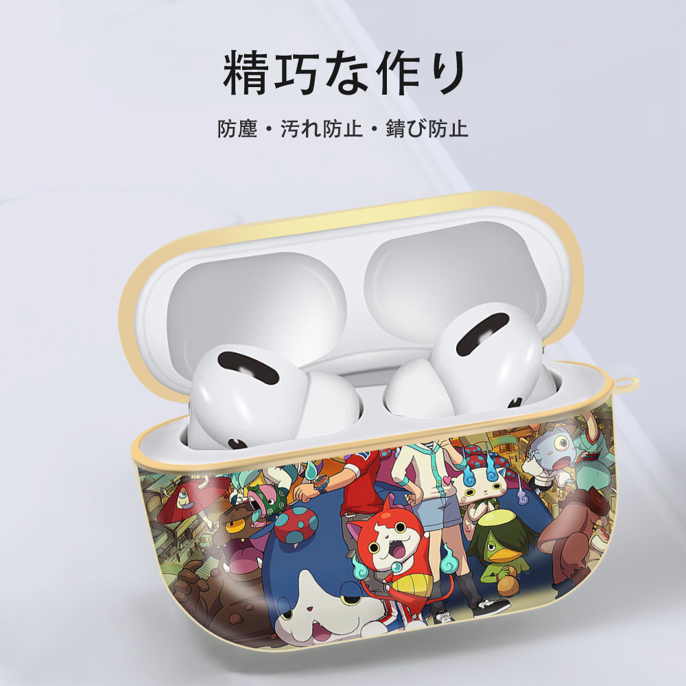 妖怪ウォッチ Yo-kai Watch 【AirPods Pro用】ハードシェル保護ケース｜耐衝撃・防指紋・カラビナ付き商品仕様
