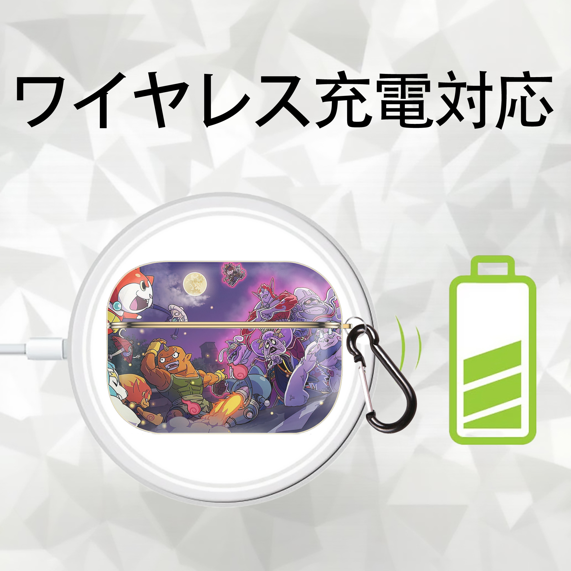 妖怪ウォッチ Yo-kai Watch 【AirPods Pro用】ハードシェル保護ケース｜耐衝撃・防指紋・カラビナ付き商品仕様