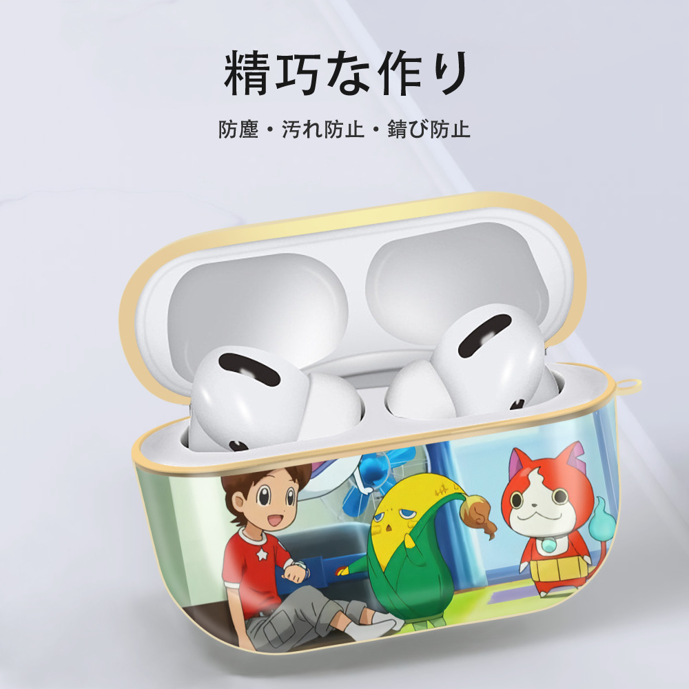 妖怪ウォッチ Yo-kai Watch 【AirPods Pro用】ハードシェル保護ケース｜耐衝撃・防指紋・カラビナ付き商品仕様