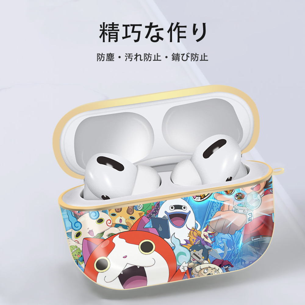 妖怪ウォッチ Yo-kai Watch 【AirPods Pro用】ハードシェル保護ケース｜耐衝撃・防指紋・カラビナ付き商品仕様
