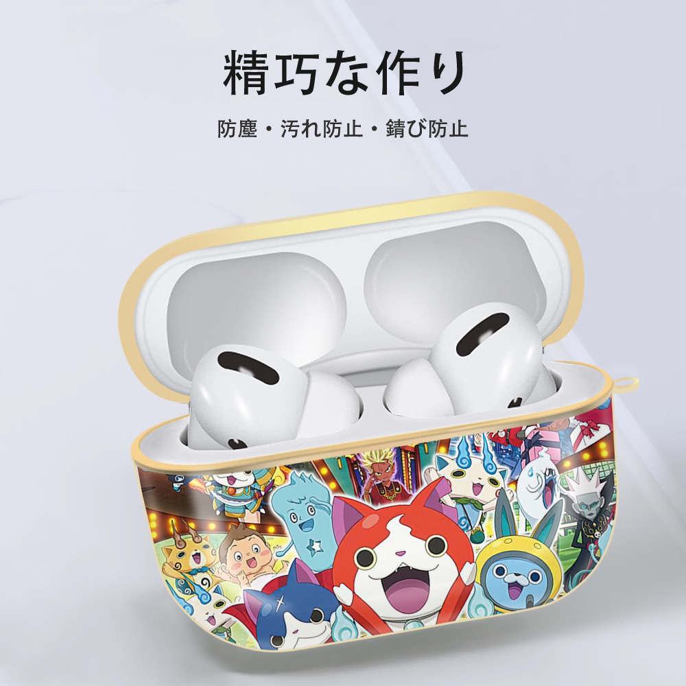 妖怪ウォッチ Yo-kai Watch 【AirPods Pro用】ハードシェル保護ケース｜耐衝撃・防指紋・カラビナ付き商品仕様