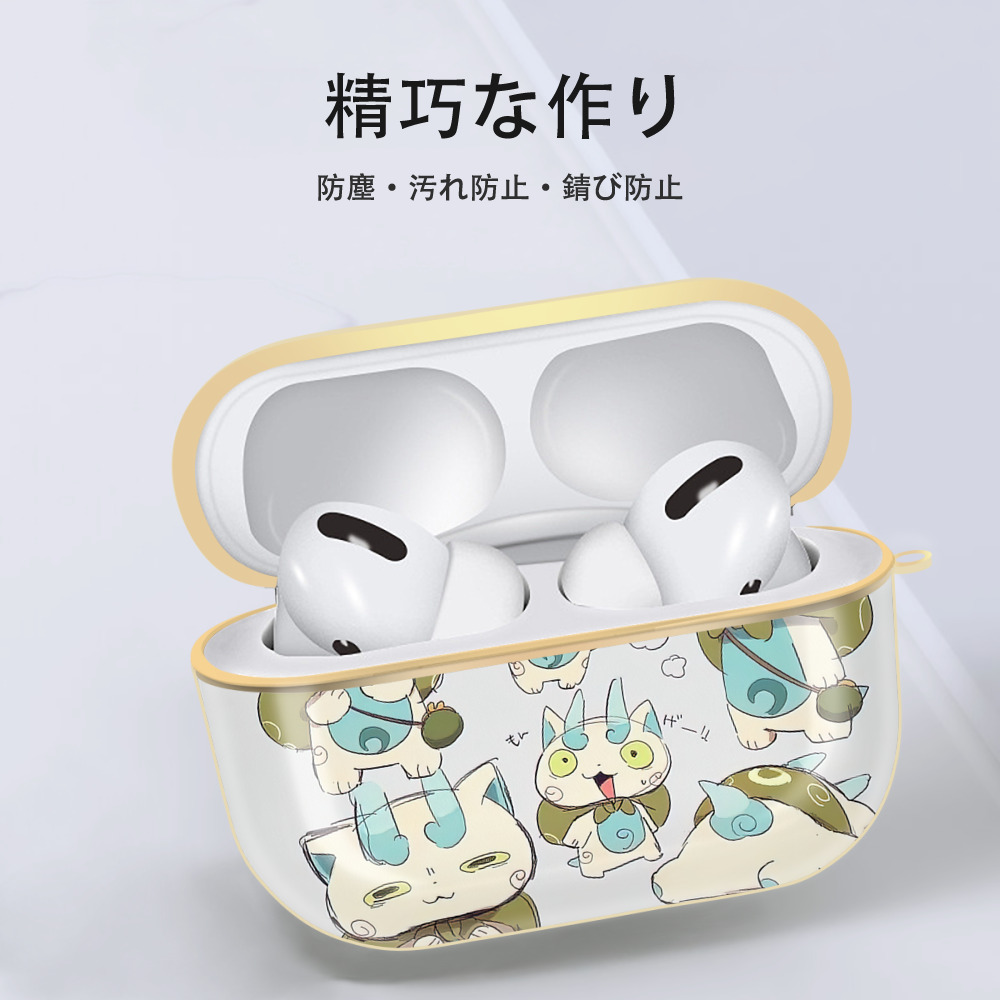妖怪ウォッチ Yo-kai Watch 【AirPods Pro用】ハードシェル保護ケース｜耐衝撃・防指紋・カラビナ付き商品仕様