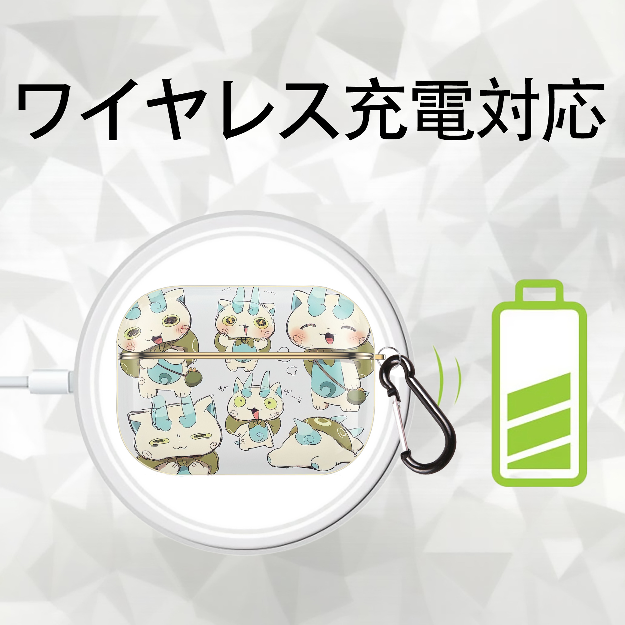 妖怪ウォッチ Yo-kai Watch 【AirPods Pro用】ハードシェル保護ケース｜耐衝撃・防指紋・カラビナ付き商品仕様