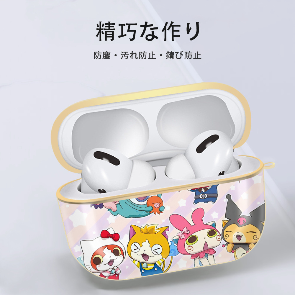 妖怪ウォッチ Yo-kai Watch 【AirPods Pro用】ハードシェル保護ケース｜耐衝撃・防指紋・カラビナ付き商品仕様