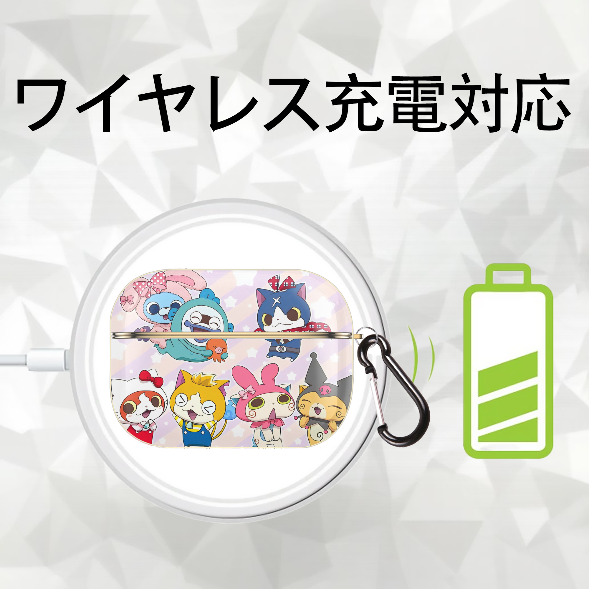 妖怪ウォッチ Yo-kai Watch 【AirPods Pro用】ハードシェル保護ケース｜耐衝撃・防指紋・カラビナ付き商品仕様