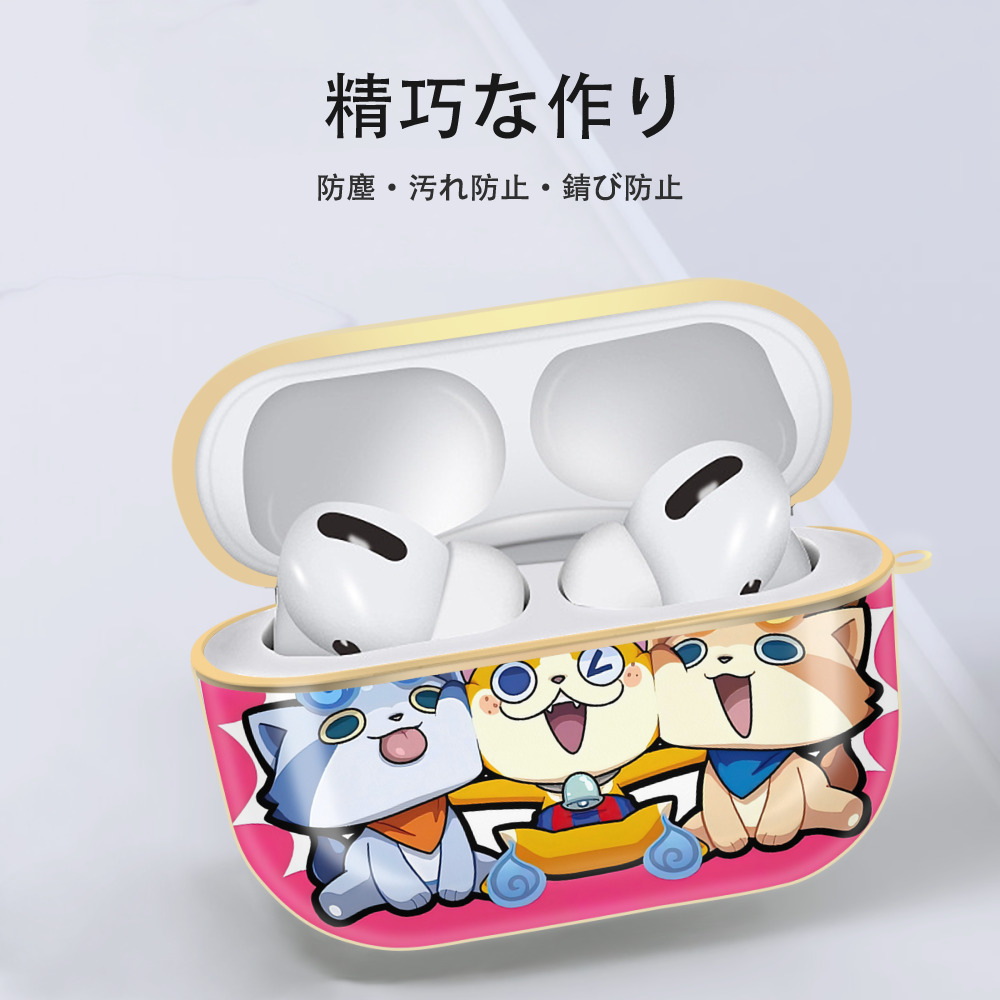 妖怪ウォッチ Yo-kai Watch 【AirPods Pro用】ハードシェル保護ケース｜耐衝撃・防指紋・カラビナ付き商品仕様