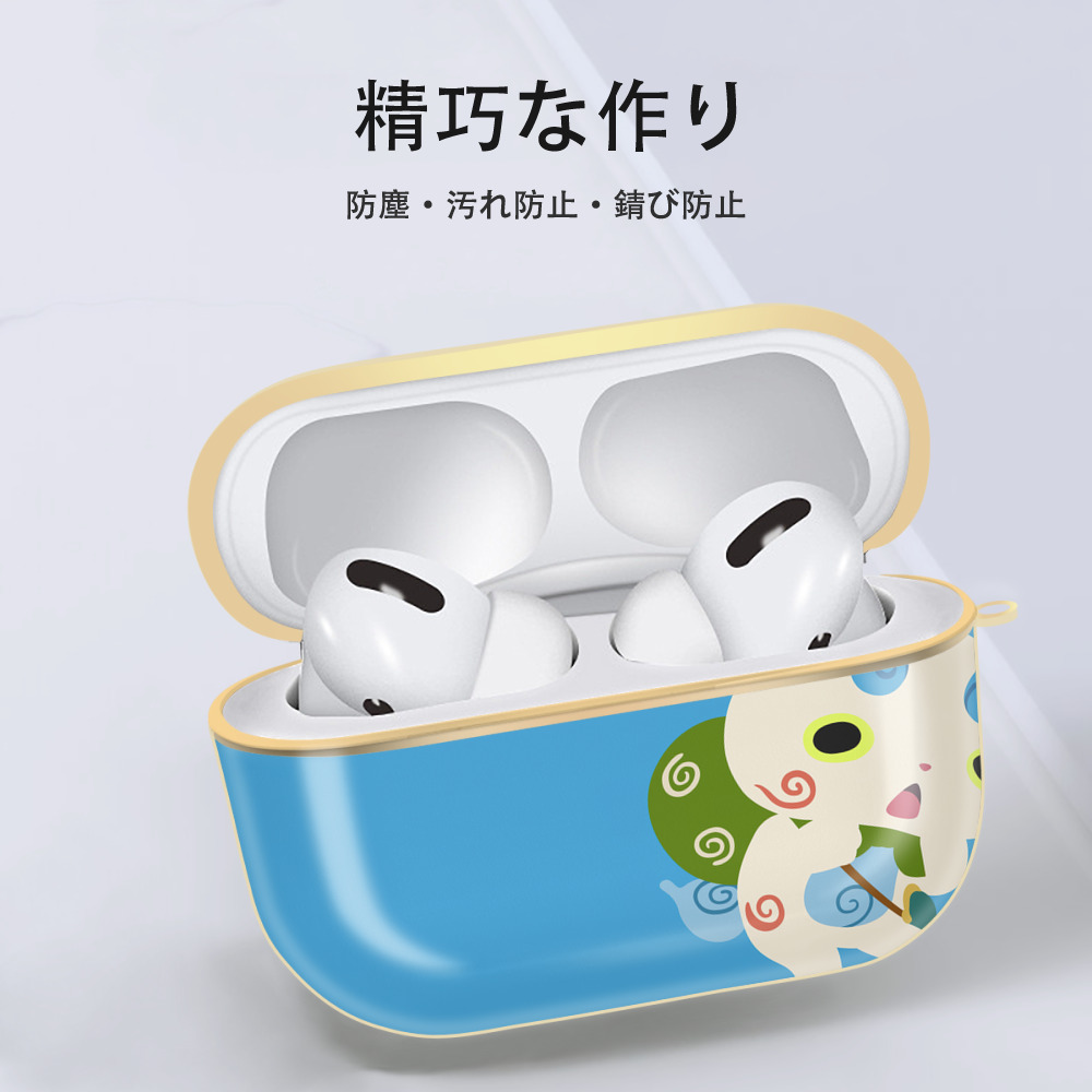 妖怪ウォッチ Yo-kai Watch 【AirPods Pro用】ハードシェル保護ケース｜耐衝撃・防指紋・カラビナ付き商品仕様