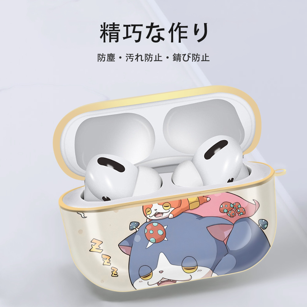 妖怪ウォッチ Yo-kai Watch 【AirPods Pro用】ハードシェル保護ケース｜耐衝撃・防指紋・カラビナ付き商品仕様
