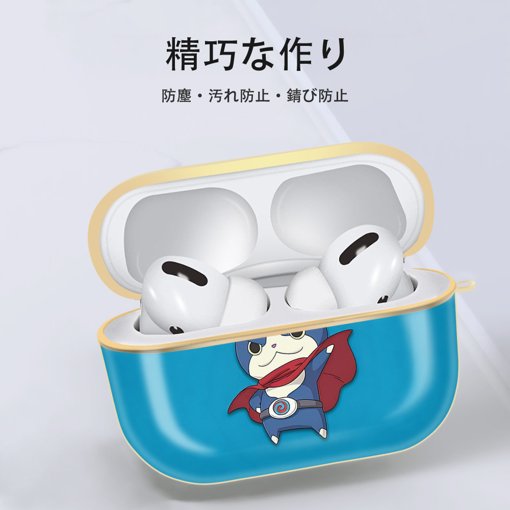 妖怪ウォッチ Yo-kai Watch 【AirPods Pro用】ハードシェル保護ケース｜耐衝撃・防指紋・カラビナ付き商品仕様