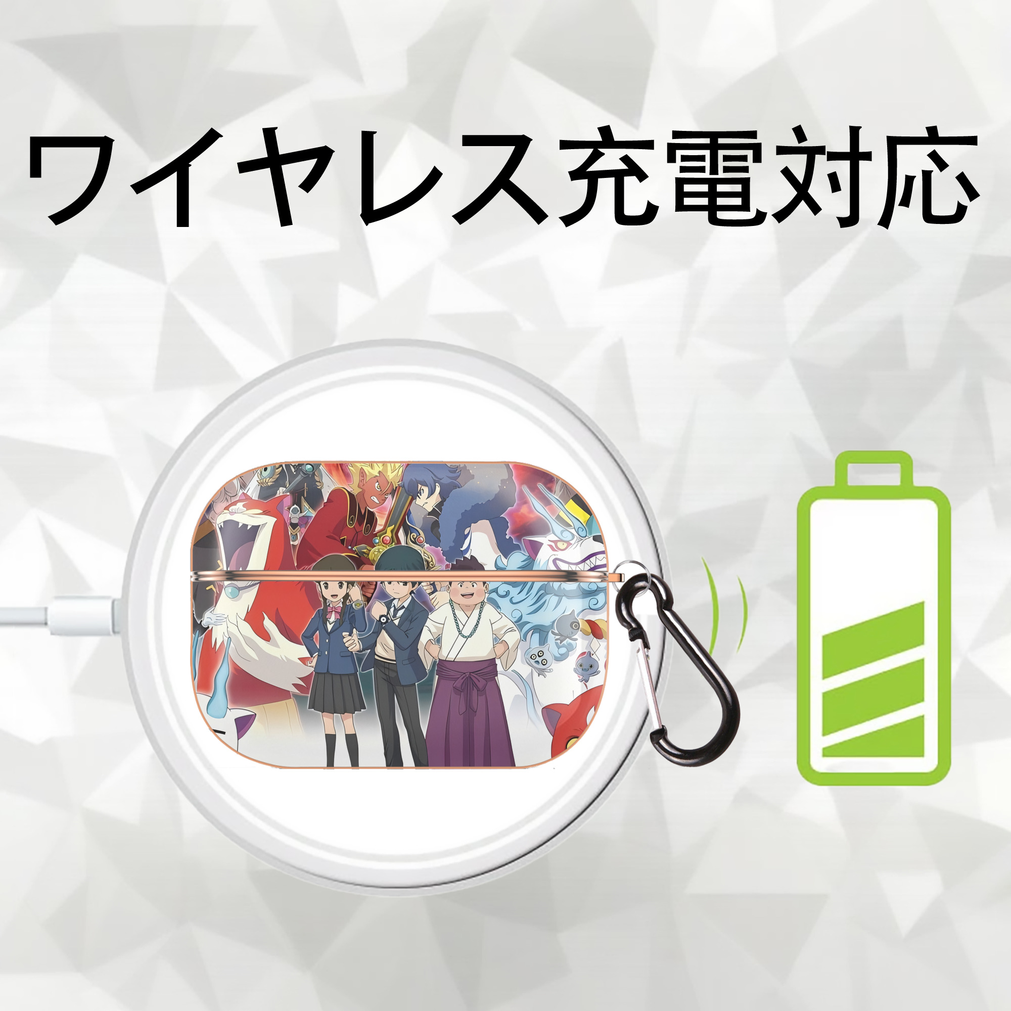 妖怪ウォッチ Yo-kai Watch 【AirPods Pro用】ハードシェル保護ケース｜耐衝撃・防指紋・カラビナ付き商品仕様