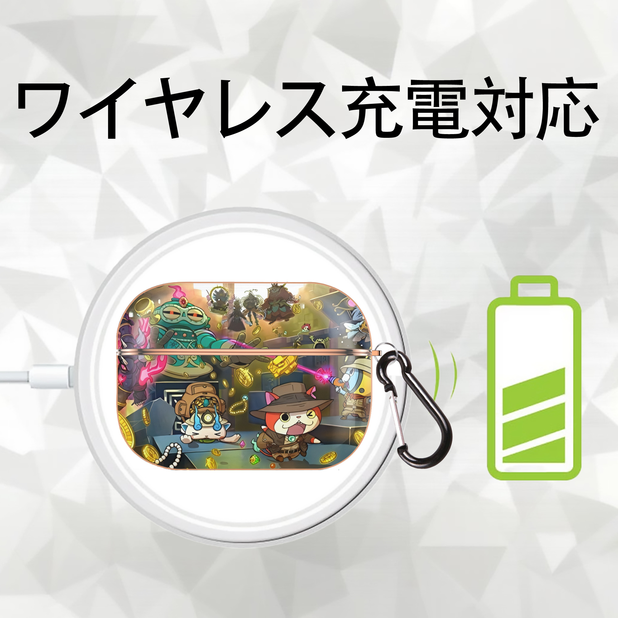 妖怪ウォッチ Yo-kai Watch 【AirPods Pro用】ハードシェル保護ケース｜耐衝撃・防指紋・カラビナ付き商品仕様