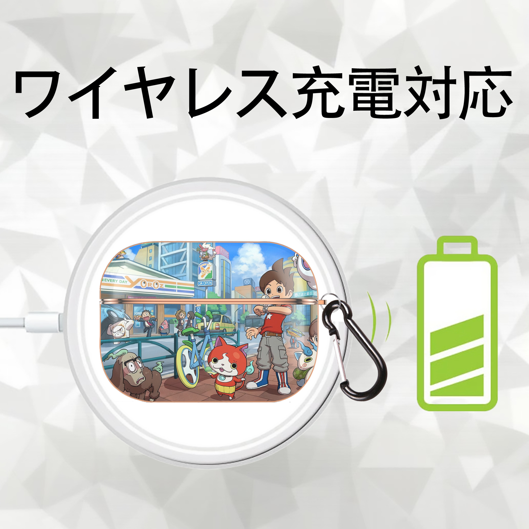 妖怪ウォッチ Yo-kai Watch 【AirPods Pro用】ハードシェル保護ケース｜耐衝撃・防指紋・カラビナ付き商品仕様