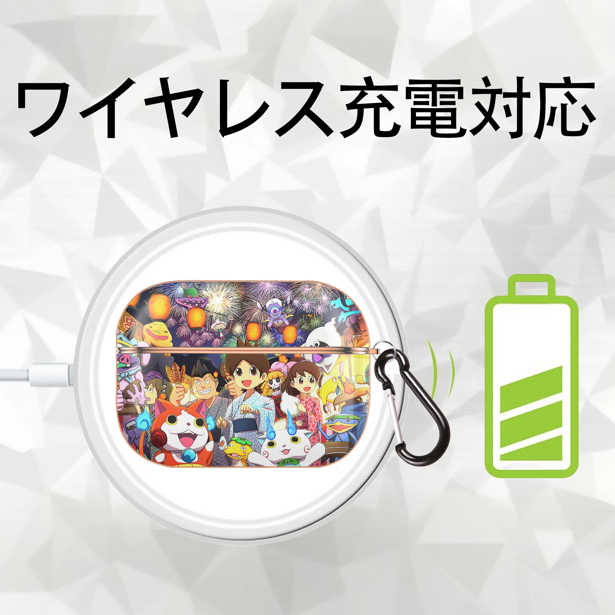 妖怪ウォッチ Yo-kai Watch 【AirPods Pro用】ハードシェル保護ケース｜耐衝撃・防指紋・カラビナ付き商品仕様