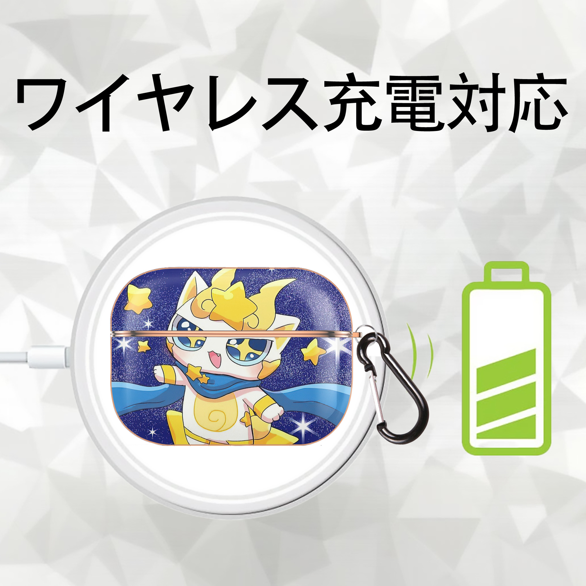 妖怪ウォッチ Yo-kai Watch 【AirPods Pro用】ハードシェル保護ケース｜耐衝撃・防指紋・カラビナ付き商品仕様