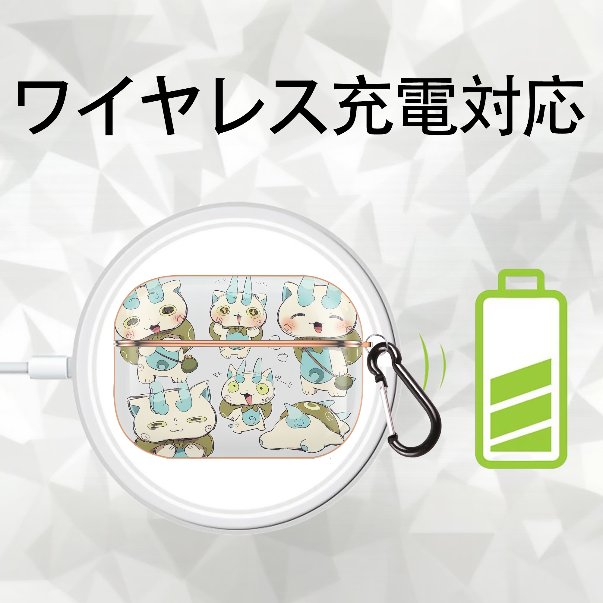 妖怪ウォッチ Yo-kai Watch 【AirPods Pro用】ハードシェル保護ケース｜耐衝撃・防指紋・カラビナ付き商品仕様