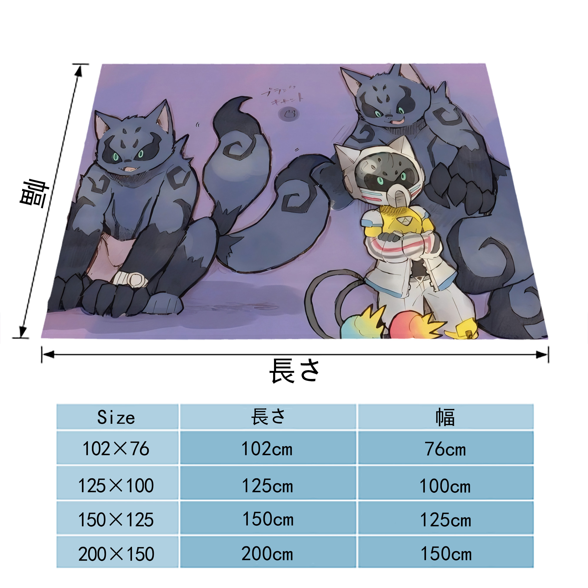 妖怪ウォッチ Yo-kai Watch フランネルブランケット・多サイズ対応（横型）