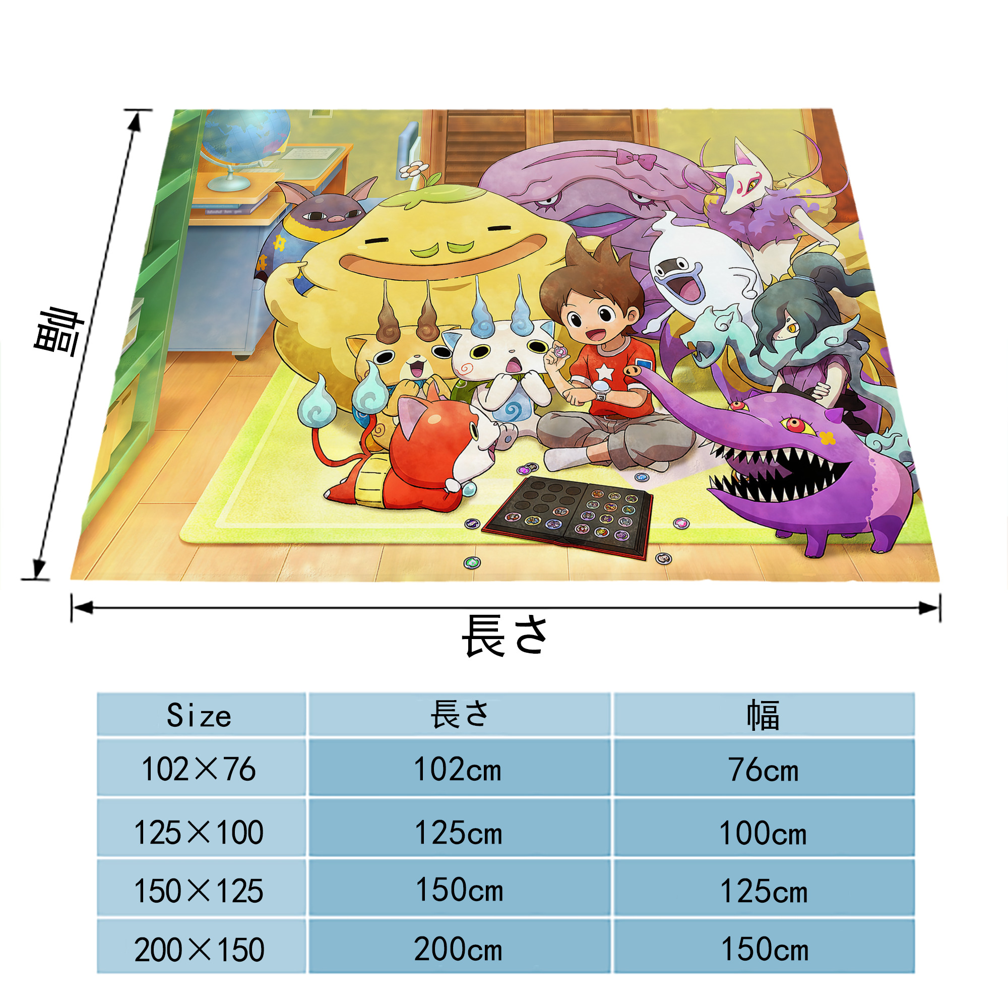 妖怪ウォッチ Yo-kai Watch フランネルブランケット・多サイズ対応（横型）