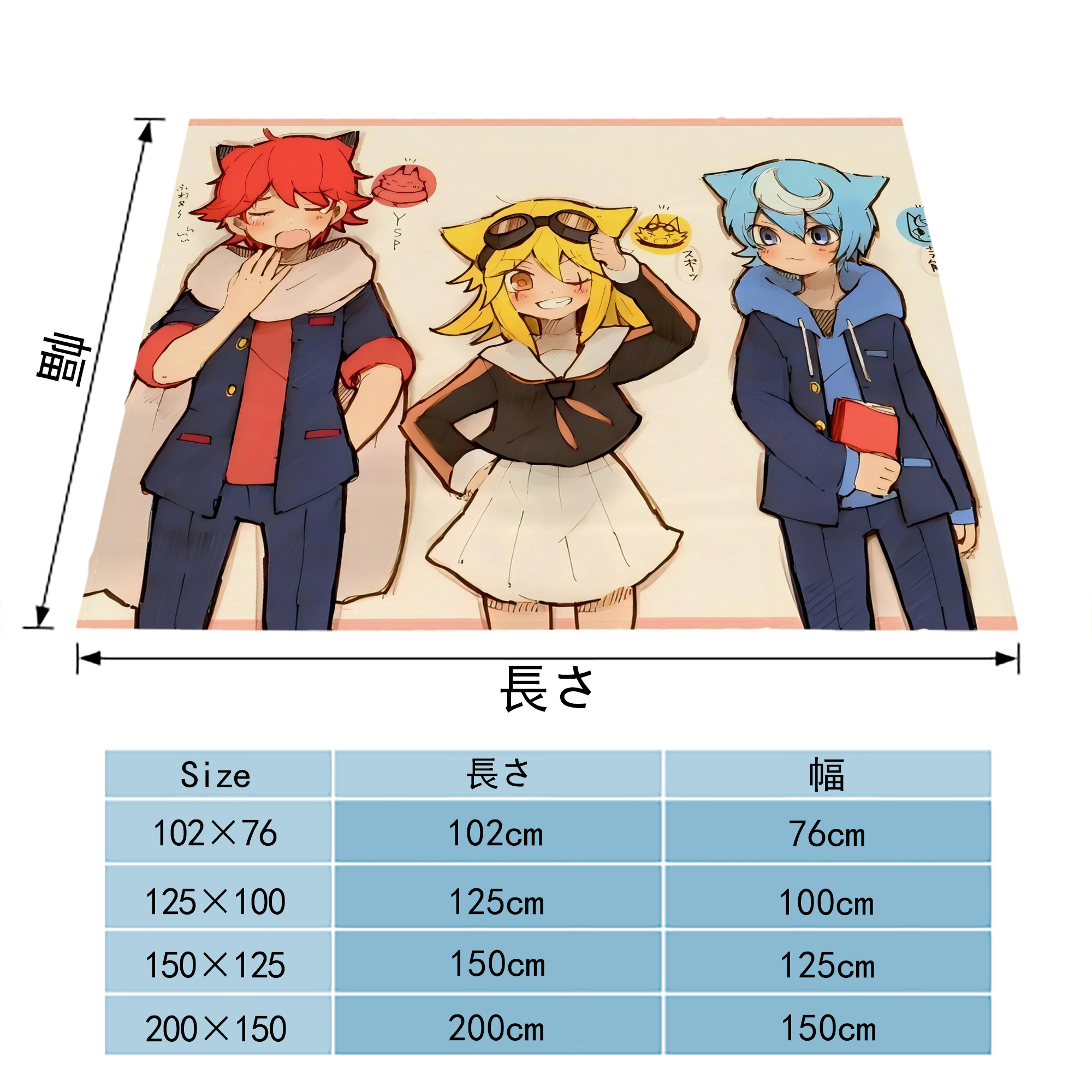 妖怪ウォッチ Yo-kai Watch フランネルブランケット・多サイズ対応（横型）
